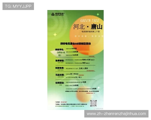 访问ag电游厅官网，掌握最新优惠活动和精彩赛事信息，开启您的娱乐之旅