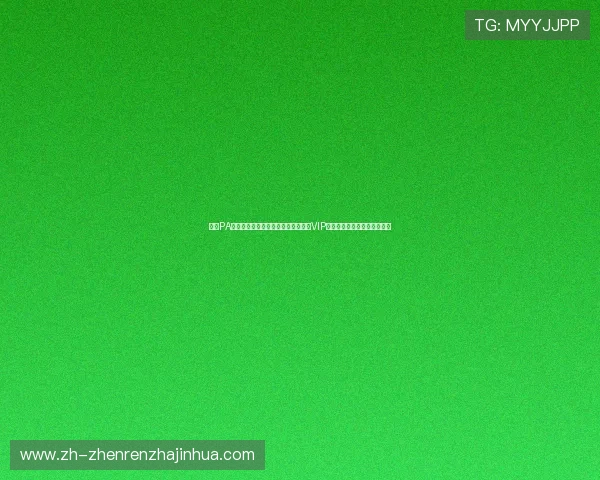 选择PA真人视讯真人娱乐平台，享受丰富的VIP礼遇和个性化的专属服务体验