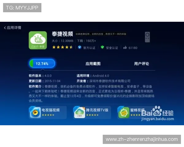 DB真人体育赛事直播与投注技巧全攻略助你成为赛事赢家