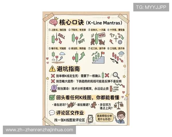 K8百家官网最新资讯与玩法攻略全面解析，助你轻松掌握游戏技巧