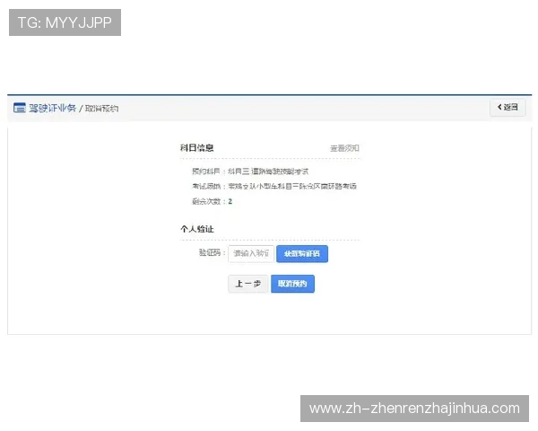 PA真人国际站注册指南:详细步骤帮助新手快速入门与账号安全保障 PA真人国际站注册指南:详细步骤帮助新手快速入门与账号安全保障