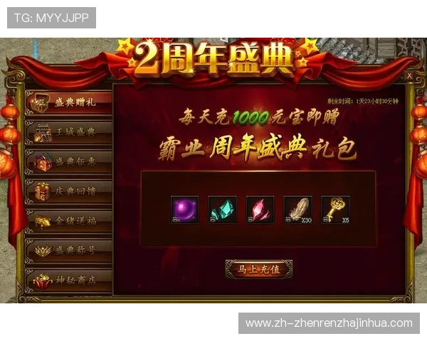 万利真人游戏网站最新优惠活动全面解析助你轻松赢取丰厚奖励 万利真人游戏网站最新优惠活动全面解析助你轻松赢取丰厚奖励