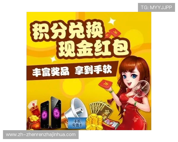 详解真人现金登录方式的最新技术发展与安全保障措施